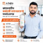 ZKTeco F18 Attendance Software Face Recognition Attendance System Fingerprint Attendance Software SMS Attendance Notification Employee Attendance Management Cloud HR Software Bangladesh Payroll Management Software ESS Employee Portal Attendance Management System Bangladesh Trimatrik Multimedia